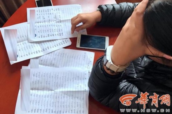 大学生成高利贷新猎物 借37万买化妆品须还50万