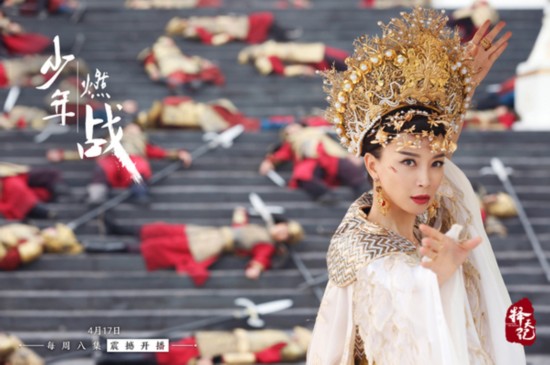 择天记》4月17日开播曝逆天燃战海报:鹿晗古