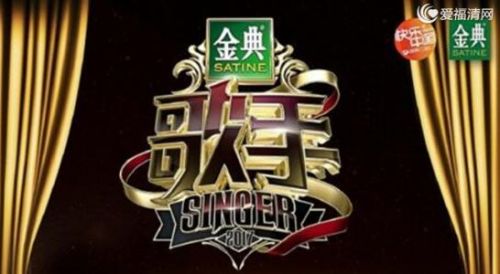 《歌手》2017第12期 总决赛歌单排名剧透 赵雷为何不参加突围赛