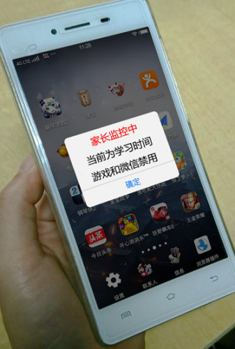 腾讯游戏推出成长守护平台 其他游戏怎么管?