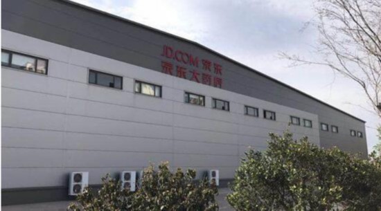 京东回应药品变质:积极推进问题鉴定和解决