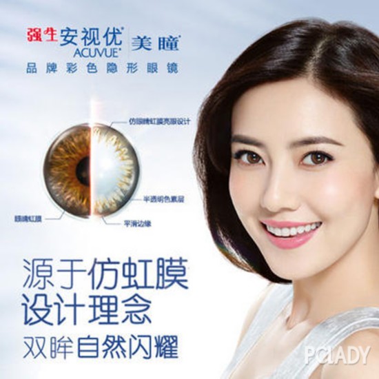 撒娇颜最可爱!看昆凌吴倩都是怎么妆的