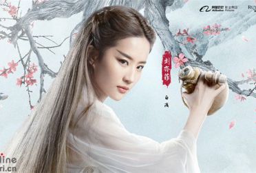 《人民的名义》高小琴高小凤结局沦为情妇 小