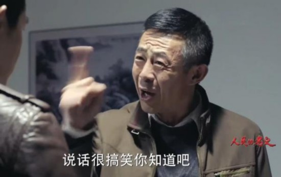 《人民的名义》人物关系图 蔡成功突然翻供 陈海是祁同伟派人撞的？