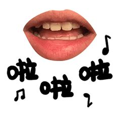 想看想吻还想舔 碾压挂的美唇你造了没？
