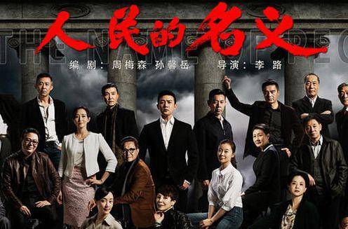 《人民的名义》第23、24集剧情介绍：陈海的氧气管被剪断 李达康赵东来怀疑祁同伟