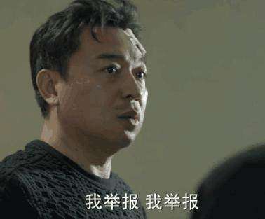 《人民的名义》人物关系图 蔡成功突然翻供 陈海是祁同伟派人撞的？