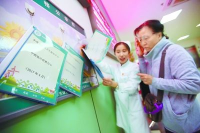关注医药分开综合改革：百余社区医院先诊疗后结算