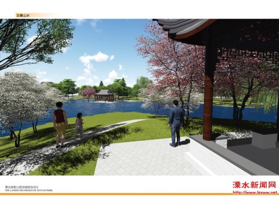 南京溧水区西苑公园改造将成城西新地标