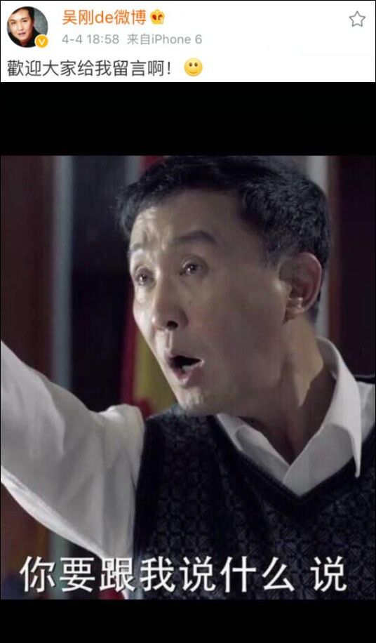 《人民的名义》达康书记圈粉:除了表情包上热搜还撞脸