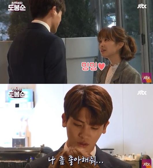 《大力女都奉顺》朴宝英朴炯植上演“额头亲亲” 网友猜测“两人在交往”【组图】【4】