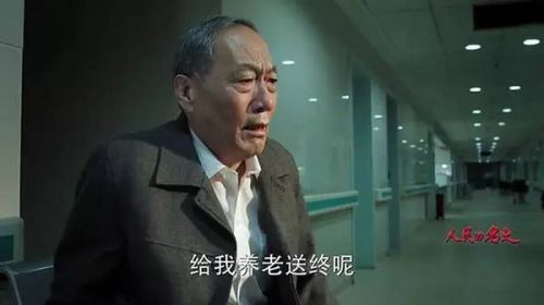 《人民的名义》“陈老”陈岩石扮演者白志迪开微博！成全剧泪点担当
