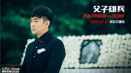 天佑与大鹏合唱《父子雄兵》宣传曲《一人饮酒