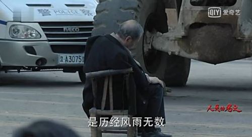 《人民的名义》“陈老”陈岩石扮演者白志迪开微博！成全剧泪点担当