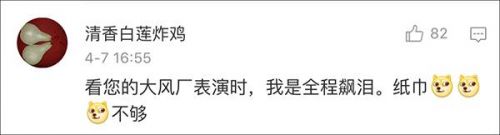 《人民的名义》“陈老”陈岩石扮演者白志迪开微博！成全剧泪点担当