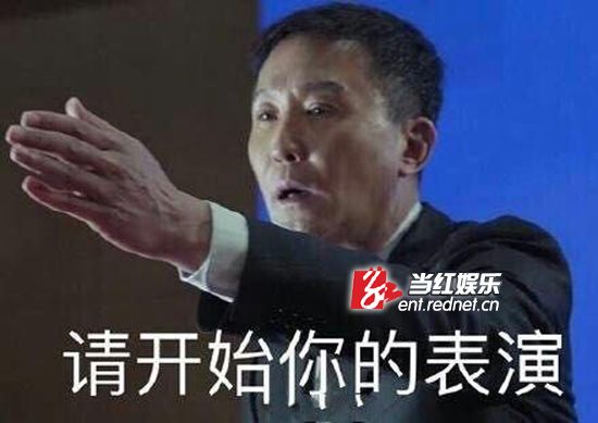 网上"达康书记"表情包也层出不穷.