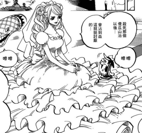 海贼王见闻862少女鼠绘汉化v见闻漫画色邪恶真未来霸气音情报漫画初图片