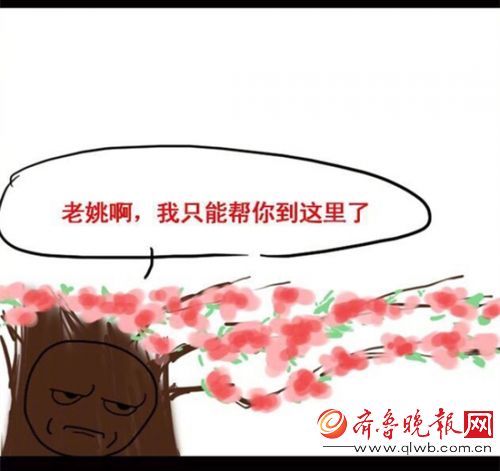 卓伟12年大料直播网址入口 先导漫画隐藏这么