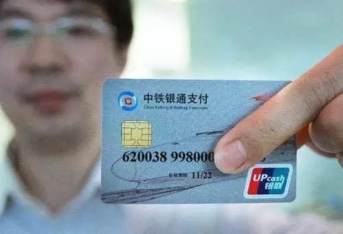 长株潭城铁可 刷卡 乘车 免排队和身份证核验