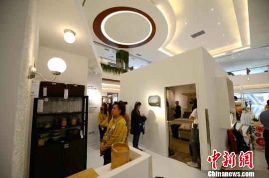 宜家體驗中心。　王舒 攝
