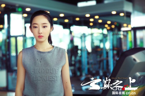《云巅之上》破16亿袁姗姗卓伟拒绝娱乐圈潜规则
