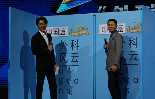 浙江卫视《外科风云》特别节目 靳东白百何齐喊