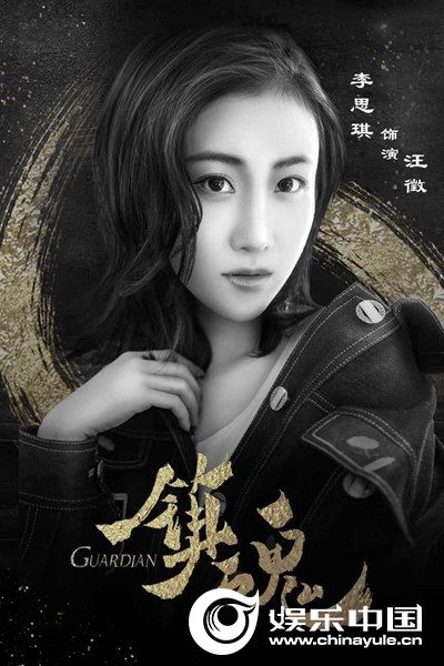张墨锡《天乩之白蛇传说》仙气足 “神助攻”杨紫任嘉伦