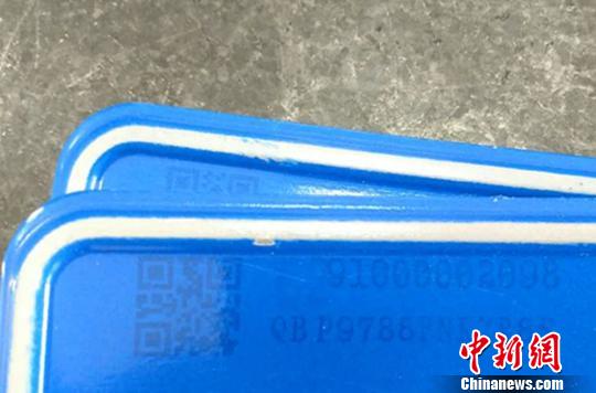 兰州投用 二维码 车牌 实现车牌 唯一性