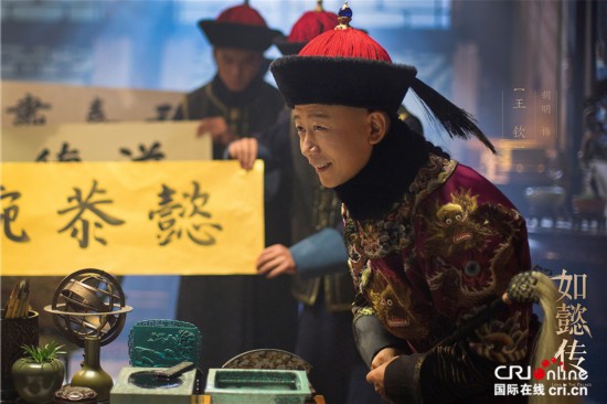 电视剧《如懿传》曝光最新剧照 宫女内监呈百