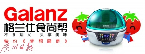 辣妹子的快手菜：姜辣鸡爪