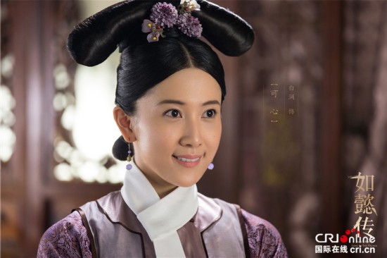 电视剧《如懿传》曝光最新剧照 宫女内监呈百态