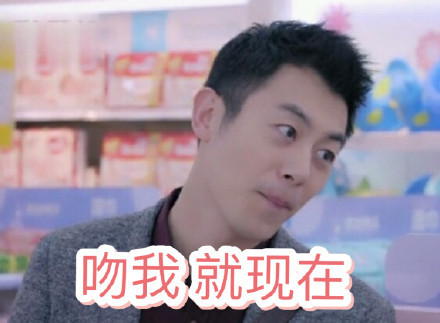 斗图必备!《漂洋过海来看你》朱亚文大风上情表情好包天表台图片