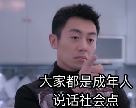 最近中了《漂洋过海来看你》的毒 朱亚文傲娇