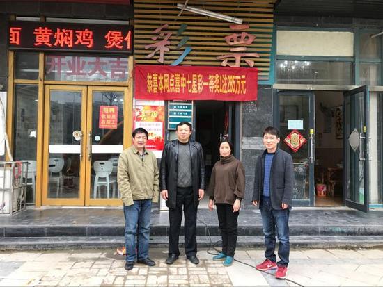 體彩中心領導與銷售人員合影