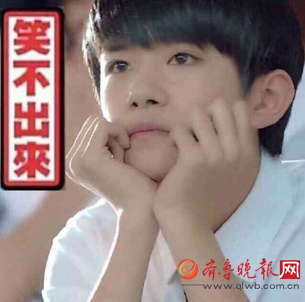 TFboys粉丝互撕!王俊凯王源易烊千玺各自为营