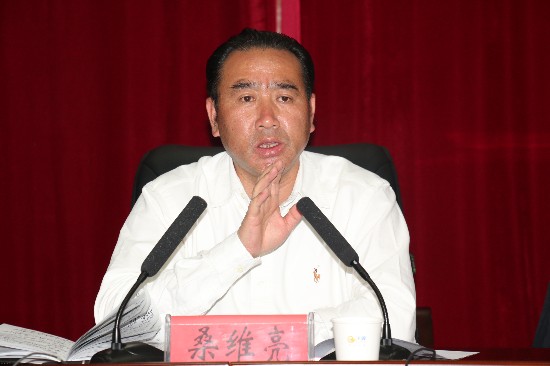 毕节市安全生产工作电视电话会议召开--贵州频