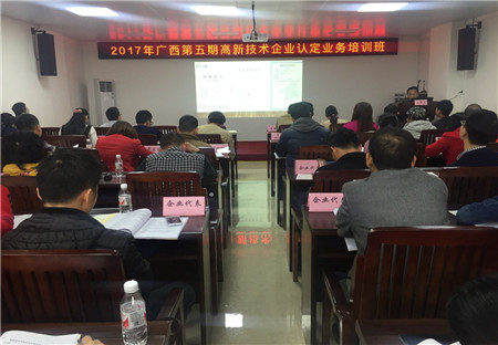 鼓励性政策释放红利 地毯式 培训激发潜能