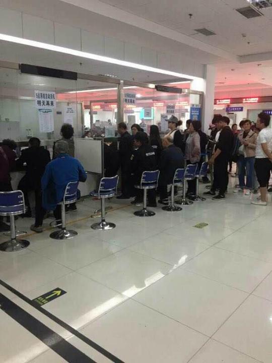 郑州市社保局就办事大厅窗口紧急作出情况说明