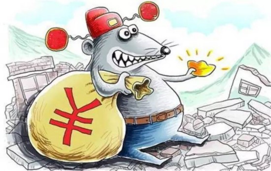 长沙20名 小官大贪 任性用权被严查