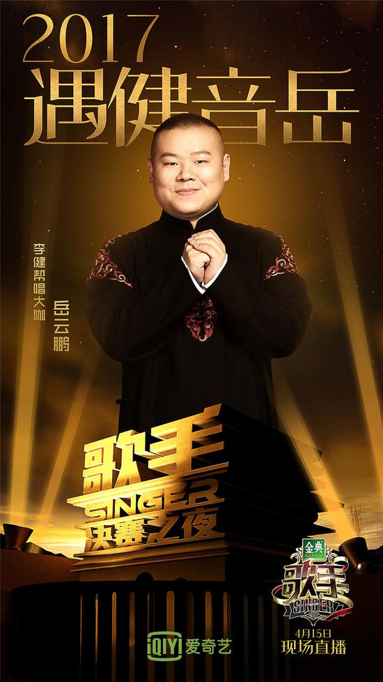 老总请唱歌_唱歌卡通图片(3)
