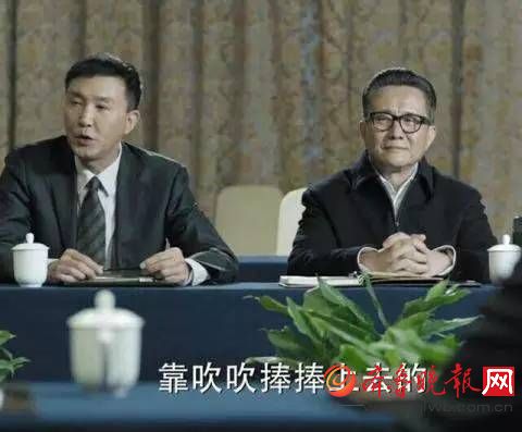 李达康gdp第几集