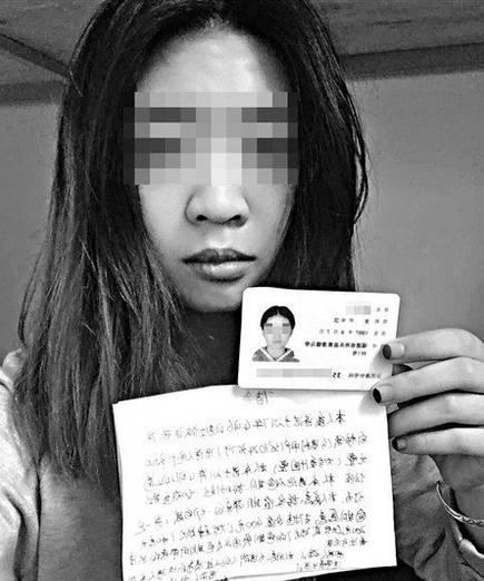 大二女生陷裸条贷自杀:她的死可能不因虚荣