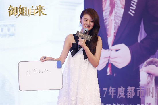 准新娘安以轩曝婚礼细节 坦言御姐是最顶级的女神