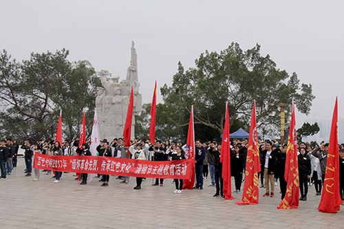 校团委开展2017年缅怀革命先烈,传承红色文化