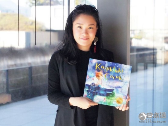 水野真彩 叙利亚 难民 绘本