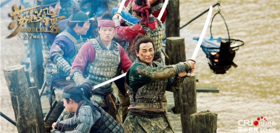 《荡寇风云》曝视频 赵文卓携戚家军勇斗倭寇