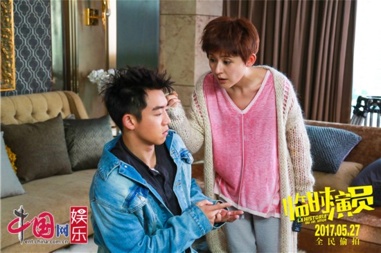 《临时演员》曝主题曲MV 郑恺热依扎深陷秘恋