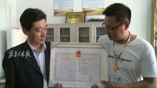 盐城首家家庭农场联合会成立 首批会员58家