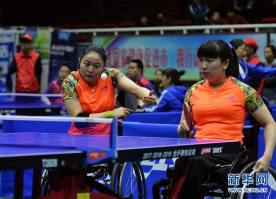 全国残疾人乒乓球锦标赛在河北辛集举行