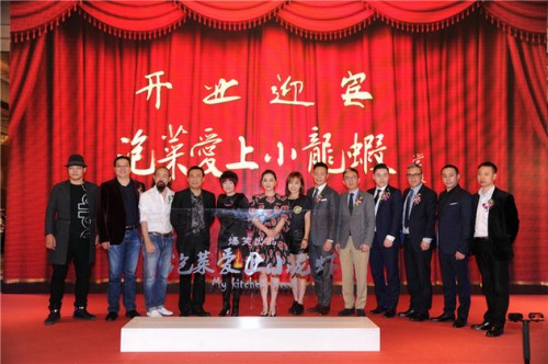 戏骨齐聚《泡菜爱上小龙虾》 乌兰图雅倾情献唱